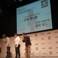 チュンソフト×スパイク“大収穫祭 09-10”