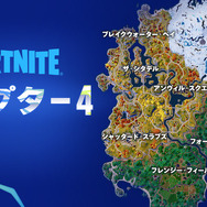 『フォートナイト』×「ドラゴンボール超」コラボ再び？謎めいた告知が突如として投稿