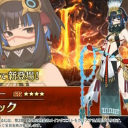 『FGO』新たに「テスカトリポカ」「トラロック」実装決定！クラスは予想外の“アサシン”と“プリテンダー”