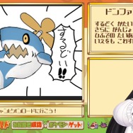 YouTube「【ポケモン】逃走中！！のライコウを捕まえろ！【ハートゴールド】」より