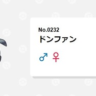 「ポケモンずかん」より