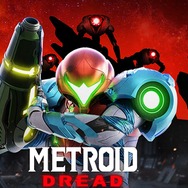 『メトロイド ドレッド』公式サイトより
