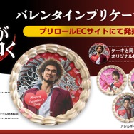 プリロール 龍が如く 真島吾朗 クリスマスケーキ 特典 オリジナル缶バッジ プリロール 龍が如く 真島吾朗 クリスマスケーキ 特典