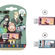 「SPY×FAMILY」のコラボUSBメモリー登場！アーニャ、ダミアンらデザインの全8種類