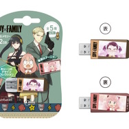 「SPY×FAMILY」のコラボUSBメモリー登場！アーニャ、ダミアンらデザインの全8種類