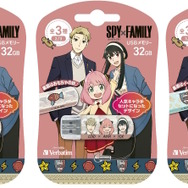 「SPY×FAMILY」のコラボUSBメモリー登場！アーニャ、ダミアンらデザインの全8種類