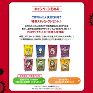 『龍が如く』×『ポプテピピック』異色コラボが展開!漢気と可愛さが入り混じった、描き下ろしデザインに注目