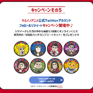 『龍が如く』×『ポプテピピック』異色コラボが展開!漢気と可愛さが入り混じった、描き下ろしデザインに注目