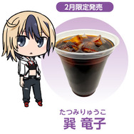 『アリスギア』コラボ企画に、2月から新クレープなどの追加メニューが登場！“東京シャードの水”も限定販売