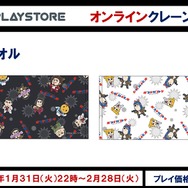 『龍が如く』×『ポプテピピック』異色コラボが展開!漢気と可愛さが入り混じった、描き下ろしデザインに注目