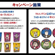 『龍が如く』×『ポプテピピック』異色コラボが展開!漢気と可愛さが入り混じった、描き下ろしデザインに注目