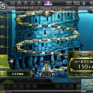 画像は『StarHorse4』のもの。