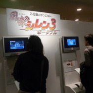 チュンソフト×スパイク“大収穫祭 09-10”