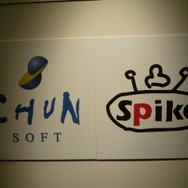チュンソフト×スパイク“大収穫祭 09-10”