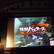 怪獣バスターズ