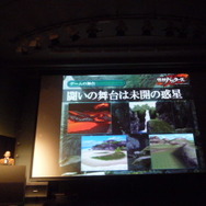 怪獣バスターズ