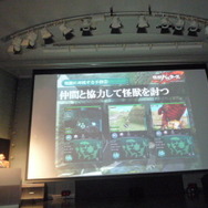 怪獣バスターズ