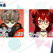 YouTube「【プロジェクトセカイ】にじプロセカ大会 2023 Winter 本戦【#にじプロセカ大会/にじさんじ】」より