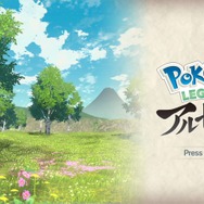 『ポケモンレジェンズ アルセウス』ゲーム内より