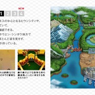 『ポケットモンスターブラック・ホワイト』公式サイトより