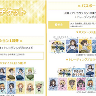 TVアニメ『アイドルマスターシンデレラガールズ U149』と『東京ジョイポリス』がコラボ！アトラクション、グッズ、フードなどイベント盛り沢山