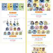 TVアニメ『アイドルマスターシンデレラガールズ U149』と『東京ジョイポリス』がコラボ！アトラクション、グッズ、フードなどイベント盛り沢山