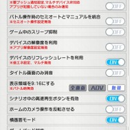 祝『アリスギア』5周年！「プログラム部」と振り返るその苦労と、隊長達へのお願い