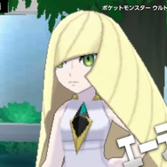 YouTube「【公式】『ポケットモンスター ウルトラサン・ウルトラムーン』紹介映像」より