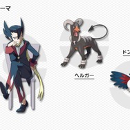 『ポケットモンスターブラック2・ホワイト2』公式サイトより