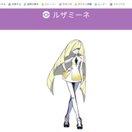 『ポケットモンスター サン・ムーン』公式サイトより