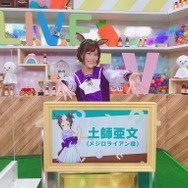 Twitter「土師 亜文」(@afumi59)より