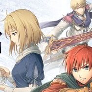 『 イース・メモワール -フェルガナの誓い- 』プロローグムービーが公開！PSP“屈指の名作”が、ニンテンドースイッチ向けにグレードアップ