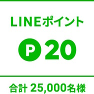 「BOSS」×『ウマ娘』新賞品の「ツインターボボスジャン」が再現度高すぎ！本日3日開催のキャンペーンでプレゼント