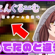 『シャニマス』甜花ちゃんの『ソウルキャリバー6』実況は、本日3日20時！不穏なサムネに「思ってたのと違う」と困惑