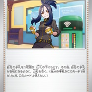 『ポケカ』新強化拡張パック「トリプレットビート」発表!マスカーニャex、さらに“キハダ先生”などを収録