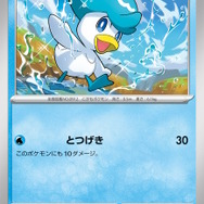 『ポケカ』新パック「トリプレットビート」、Amazonでさっそく抽選販売！招待リクエストを受付中