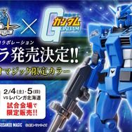 【セレブな人限定】ファミコンカラー MGガンダム 限定カラー 任天堂コラボ レア Amazon | MG 1/100 RX-78-2 ガンダム Ver.ONE YEAR WAR 0079