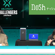 「ウマさで視界が奪われる…パラノイア~!」『VALORANT』キャスター陣による“カオス食レポ”が大人気