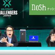 「ウマさで視界が奪われる…パラノイア~!」『VALORANT』キャスター陣による“カオス食レポ”が大人気