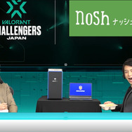 「ウマさで視界が奪われる…パラノイア~!」『VALORANT』キャスター陣による“カオス食レポ”が大人気