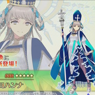 『FGO』新たに「★5 女教皇ヨハンナ（ルーラー）」実装決定！2023年の“バレンタインサーヴァント”として登場