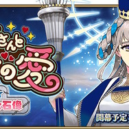 『FGO』バレンタインイベで「人の心」再び?コンプ不可能な「水着ワルキューレ」に涙、呼延灼の「ころちてくだしゃい」生ボイスも響く!