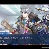 『FGO』バレンタインイベで「人の心」再び?コンプ不可能な「水着ワルキューレ」に涙、呼延灼の「ころちてくだしゃい」生ボイスも響く!