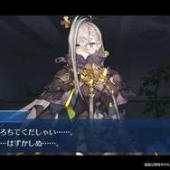 『FGO』バレンタインイベで「人の心」再び?コンプ不可能な「水着ワルキューレ」に涙、呼延灼の「ころちてくだしゃい」生ボイスも響く!