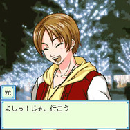 リゾートバイト★恋物語 ～クリスマス編～