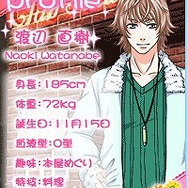 リゾートバイト★恋物語 ～クリスマス編～