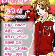 リゾートバイト★恋物語 ～クリスマス編～