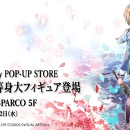 『Angel Beats!』コラボやメインストーリー第四章後編など情報盛りだくさん！「ヘブバン1st Anniversary Party!」現地レポート