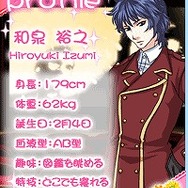 リゾートバイト★恋物語 ～クリスマス編～