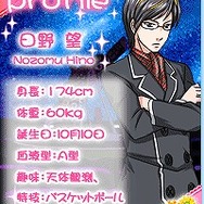 リゾートバイト★恋物語 ～クリスマス編～